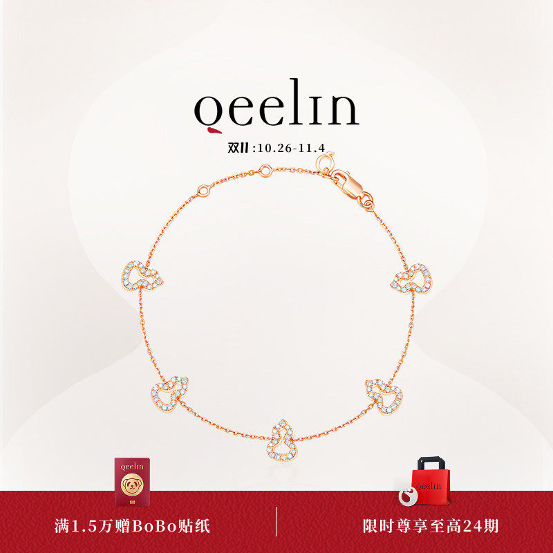 Qeelin麒麟官方Wulu系列18K玫瑰金钻石葫芦手链