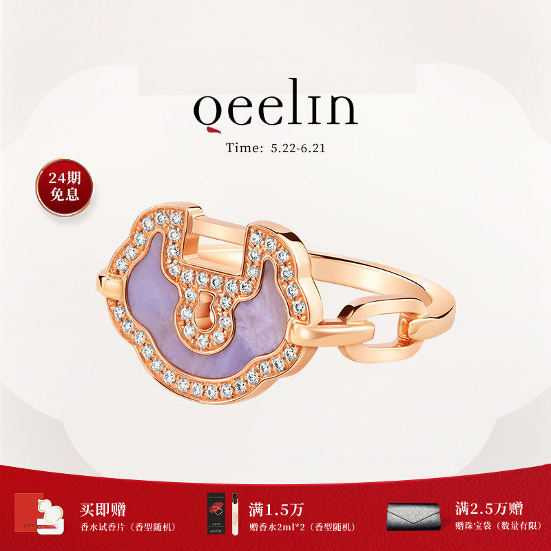Qeelin麒麟官方Yu Yi系列18K玫瑰金戒指
