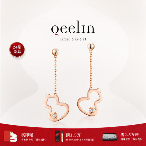 Qeelin麒麟官方Wulu系列耳钉