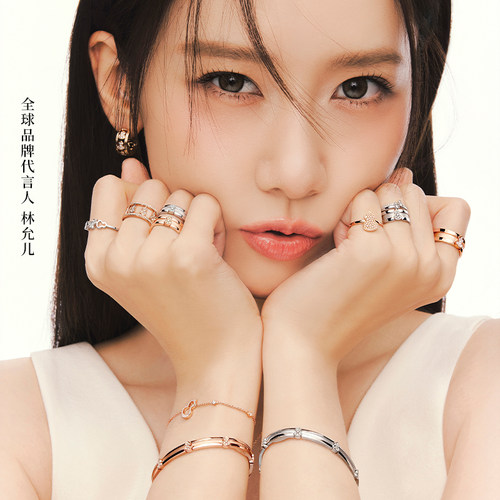【林允儿同款】Qeelin麒麟官方 Wulu系列 18k玫瑰金葫芦手链