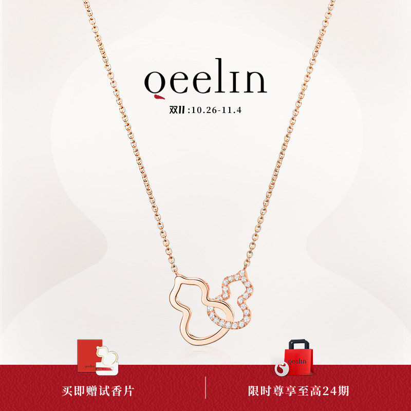 Qeelin麒麟官方Wulu系列18K玫瑰金钻石双葫芦项链