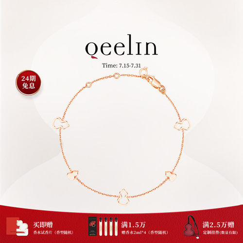 QeelinWulu18K玫瑰金项链