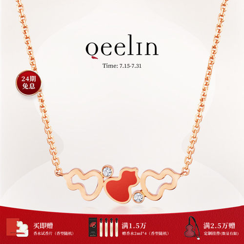 Qeelin麒麟官方Wulu系列项链