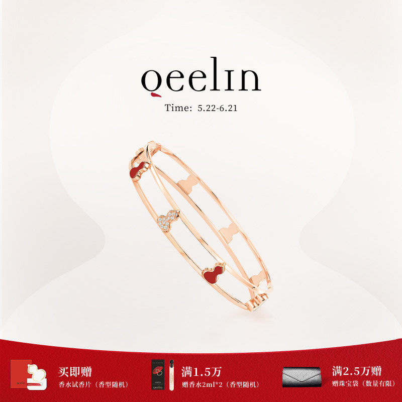 Qeelin麒麟官方Wulu系列18K玫瑰金手镯