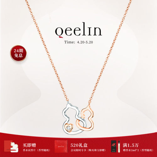 Qeelin麒麟官方Wulu系列项链
