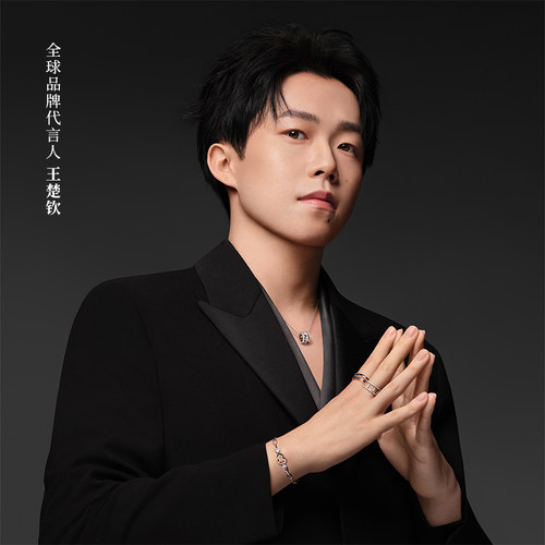 【王楚钦同款】Qeelin麒麟官方Tien Di系列戒指