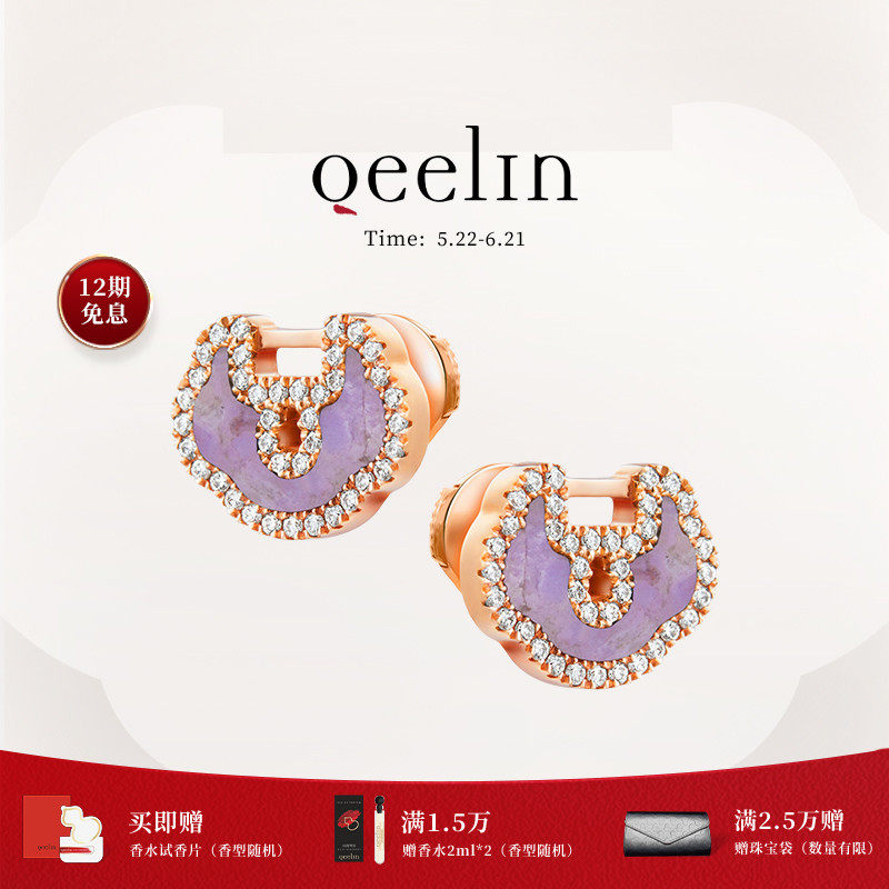 Qeelin麒麟官方Yu Yi系列18K玫瑰金耳钉