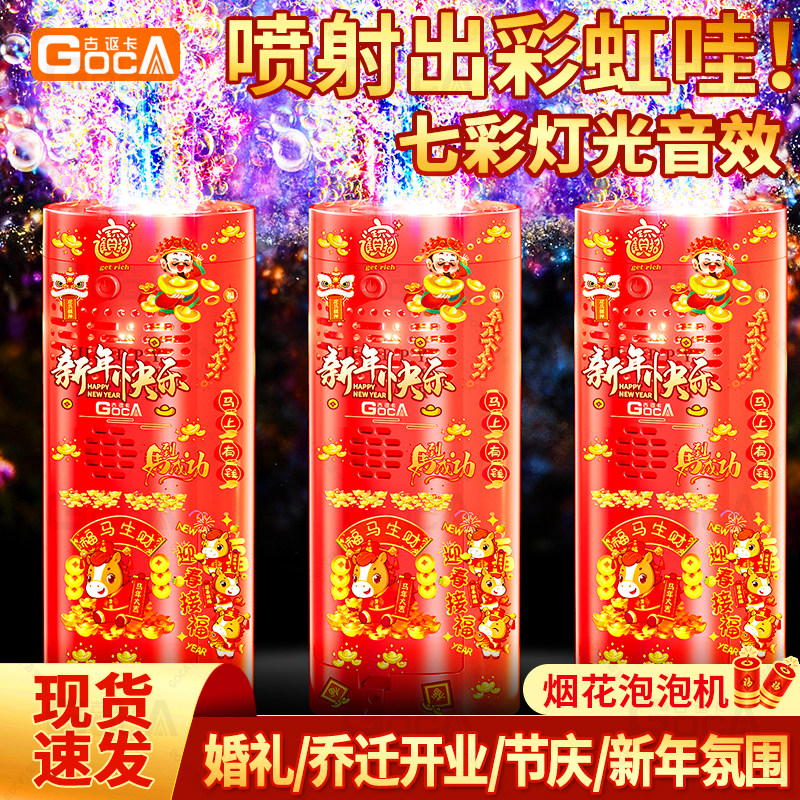 2026网红爆款儿童电动手持泡泡机