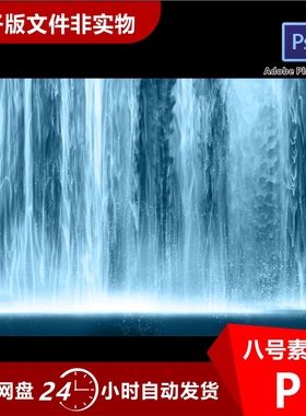 瀑布流水生财财源滚滚蓝色瀑布新中式山水蓝瀑布新中式装饰画素材