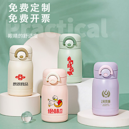 小巧保温杯万娜时尚便携