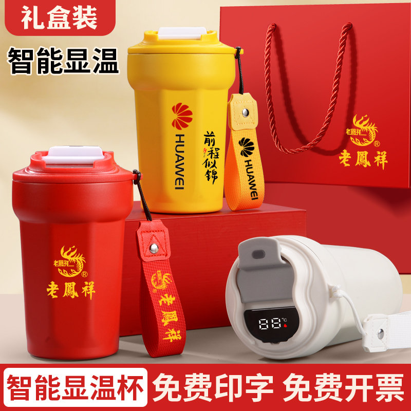 咖啡杯不锈钢随手刻字