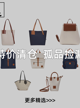 【特价清仓】potomac全新尼龙托特包捡漏包包单肩斜跨女包双肩包