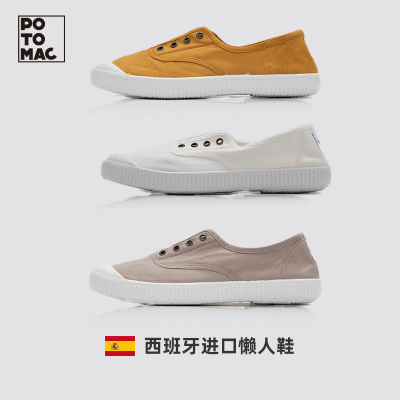 potomac西班牙进口帆布鞋女小众文艺春夏一脚蹬懒人鞋休闲小白鞋