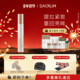 日本SACRUM圣珂兰眼霜15g淡化黑眼圈细纹眼袋抗皱滋润保湿