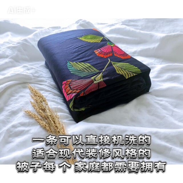 家纺床品纯棉绣花薄被子夏凉被空化纤被