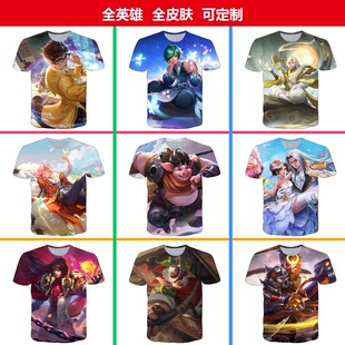 王者荣耀诸葛亮黄金分割率衣服短袖T恤夏季男女装中学生青少年cos