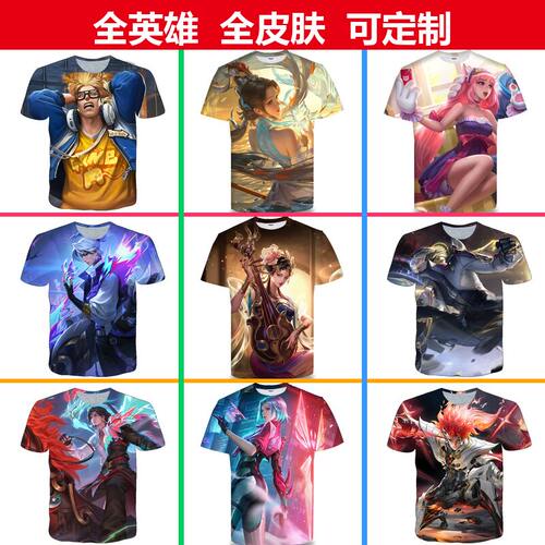 王者荣耀典韦蓝屏警告衣服3D印花男女短袖t恤夏青少年儿童COS上衣
