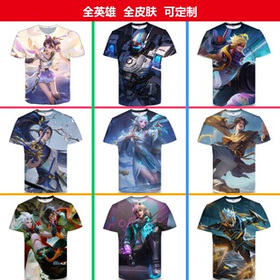 王者荣耀孙尚香乘龙问璇玑衣服短袖T恤夏季男女装中学生少年上衣