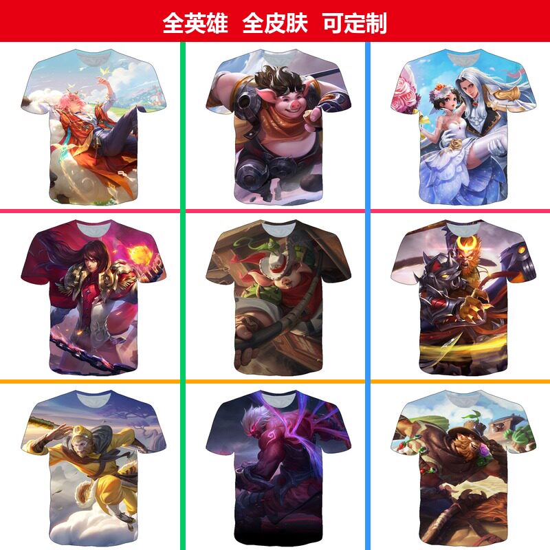 王者荣耀庄周牧神诗旅短袖T恤图片