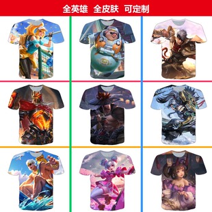 王者荣耀花木兰青春决赛季衣服短袖T恤夏季男女中小学生少年上衣