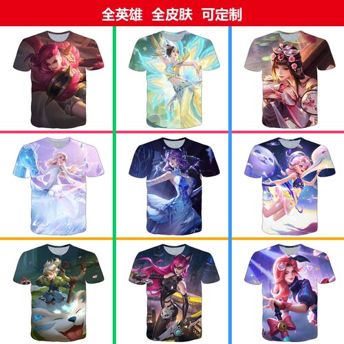 新款王者荣耀韩信钟无艳短袖T恤