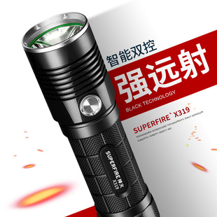 神火X319强光手电筒26650多功能可USB充电进口led远射超亮户外灯