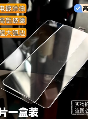高坚果适用小米14T/15TPro半屏10T玻璃11X大弧边12T 13TPro钢化膜黑鲨4S 5RS手机POCO C75 F5 X5 M6Pro保护膜