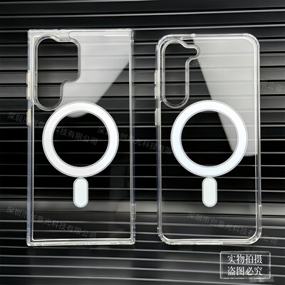 适用三星手机亚克力磁吸手机壳
