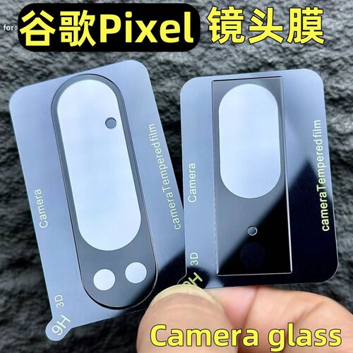 Google谷歌pixel手机摄像头贴膜