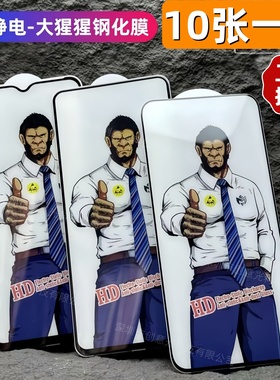 适用红米Tubro4Pro K70E K50 note15Pro 12R 13C大猩猩11A钢化膜K60 A5 14C玻璃K40全屏k30手机4G/5G保护贴膜