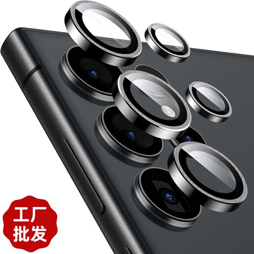 批发适用三星S25ultra独立单颗粒式S25+高清鹰眼定位S25FE镜头膜S25Edge摄像头保护贴CD纹相机合金圈防爆贴膜