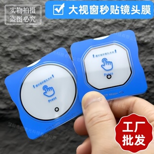 适用vivo X300S X200 Y600Pro定位镜头膜XFold6摄像头Y500秒贴X300ultra S30玻璃X100S手机Fold5/3pro保护贴