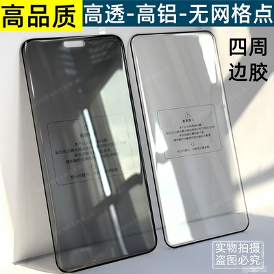 高铝边胶3D热弯曲面手机钢化膜