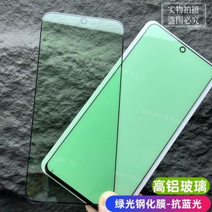7Tpro抗蓝光 X20玻璃50SE绿光90GT荣耀80畅玩60plus手机护眼X30i钢化膜50lite全屏play4 适用荣耀X40i