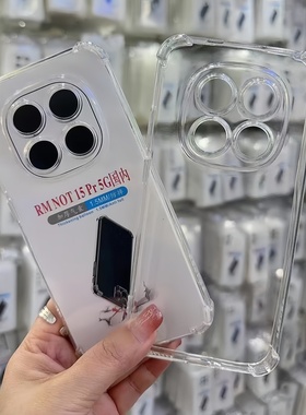 适用红米note15 14pro+防摔手机壳红米15C海外版4G/5G四角气囊手机保护套K40 K60 K70E K80红米13X