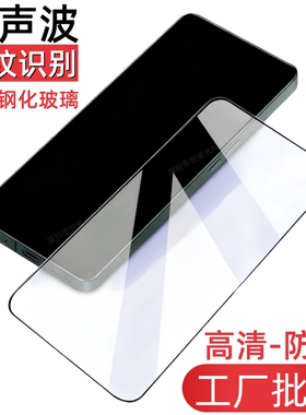 批发适用荣耀500pro魔术magic8防偷窥magic7 WIN RT超声波指纹解锁power2钢化膜GTpro全屏高铝手机玻璃保护膜