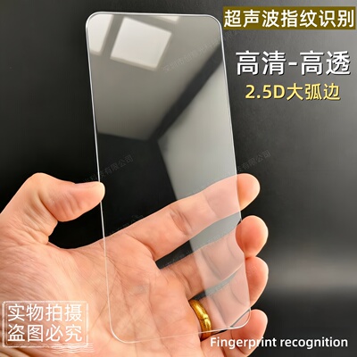 适用谷歌Google保护贴钢化玻璃膜