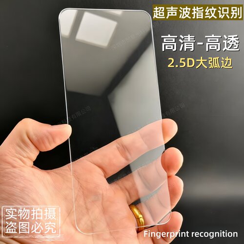 适用谷歌Google保护贴钢化玻璃膜