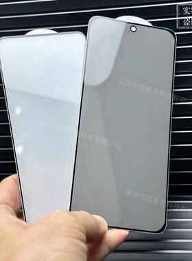 适用OPPO全胶Find N5 N3外屏钢化膜findN5折叠手机防偷窥华为matex2全屏高清小米mix Fold小屏高铝玻璃保护膜