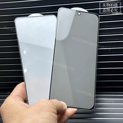 批发折叠屏手机外屏钢化玻璃膜