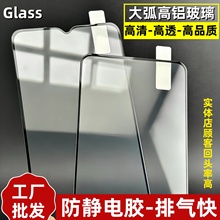 适用vivo V50lite手机V29E全屏钢化膜V40lite印度版V23电镀V25国际版高铝V27E玻璃高清V20亮面V19Pro保护贴膜