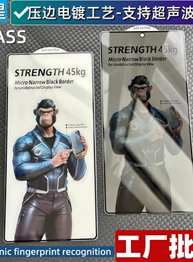 超声波指纹适用三星S24U高清S25ultra压边全胶钢化膜S23全屏防偷窥S21高铝玻璃S22+电镀S24plus手机保护贴膜