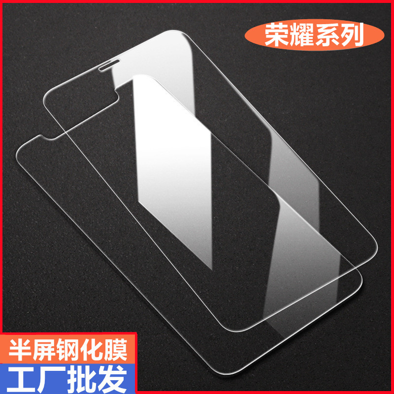 荣耀X40i x50i+荣耀畅玩30 40plus畅享50pro 10S 20手机钢化膜30E白片50z半屏X30m贴膜9S 20pro钢化玻璃膜 3C数码配件 手机贴膜 原图主图