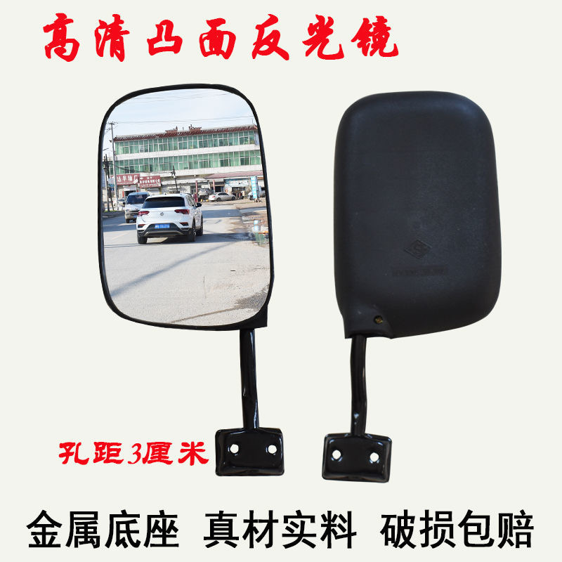 电动高清凸面反光镜倒车镜配高杆