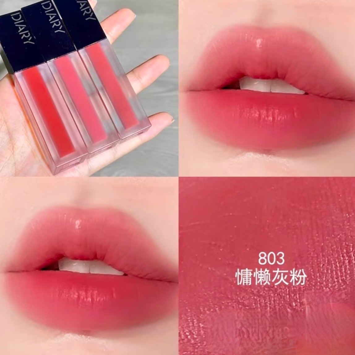 完美日记仿生膜精华唇釉803慵懒灰粉812mini小样奶杏908口红721