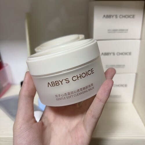 完子心选椰子卸妆膏深层清洁脸部唇部敏感肤质不闷逗养肤女卸全脸