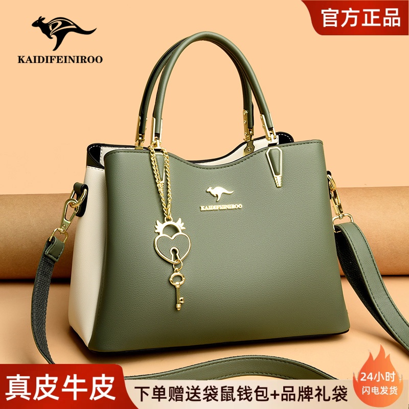 袋鼠专柜！真皮更耐磨！高级女包