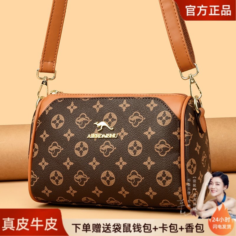 袋鼠斜挎包女包2026新款百搭单肩包高级感真皮腋下包大容量妈妈包