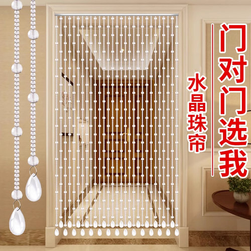 隔断门对门水晶珠帘免打孔挂帘子