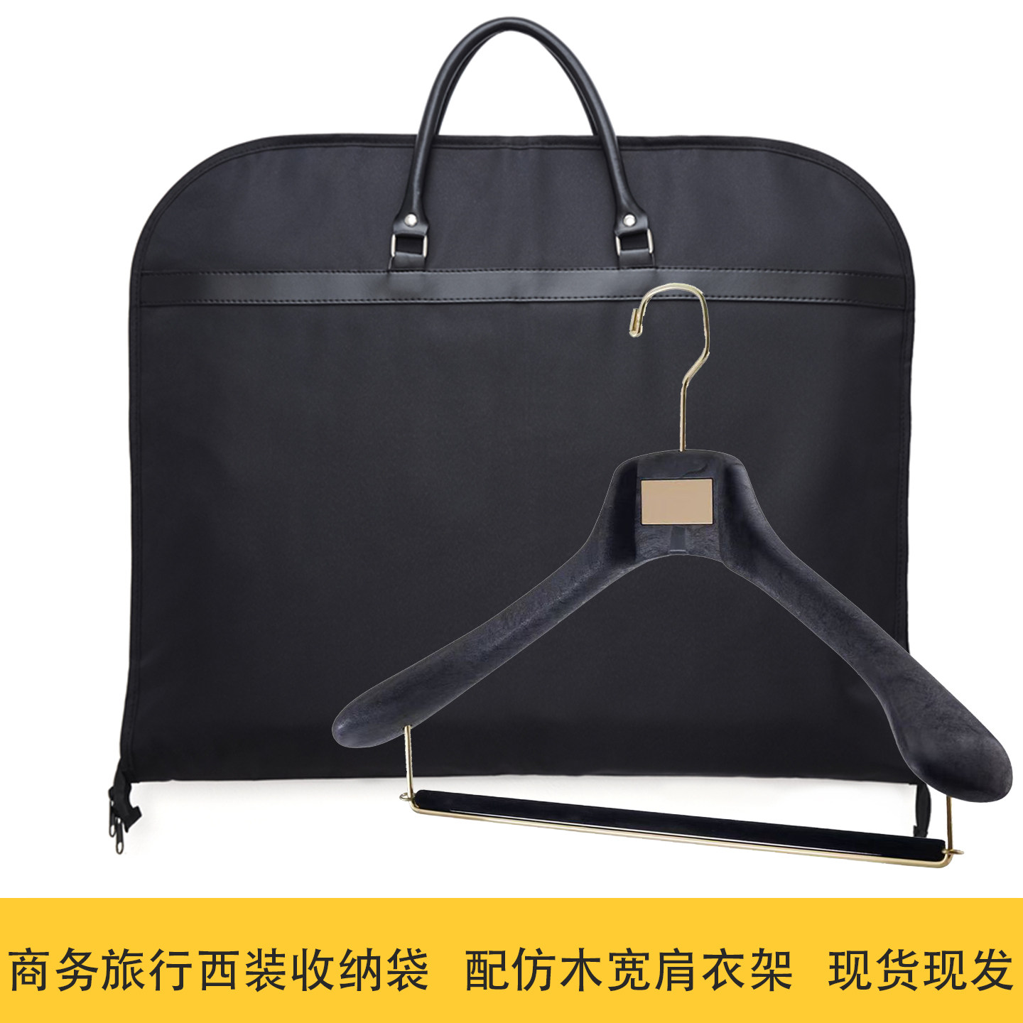 西服收纳袋配套衣架加厚牛津布皮革提手西服防尘袋出差旅行衣物罩